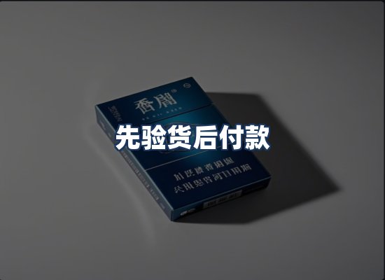 直发优势